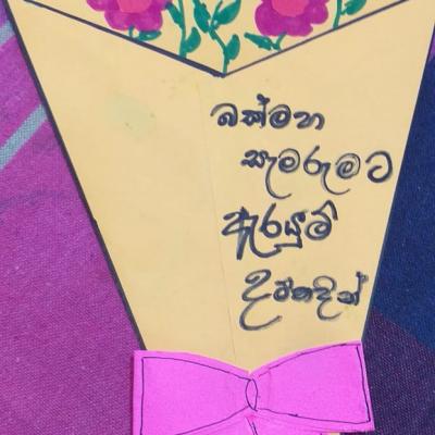 New year celebrations